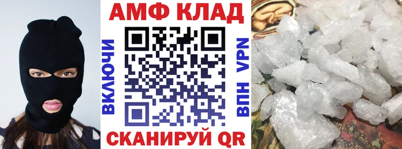АМФЕТАМИН 98% Усолье-Сибирское
