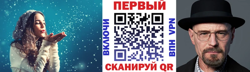 АМФ 97% мега ТОР Усолье-Сибирское