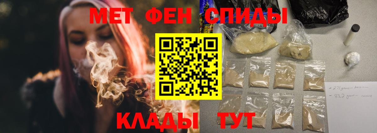 АМФЕТАМИН  Amphetamine Розовый  Вход с VPN  Усолье-Сибирское 