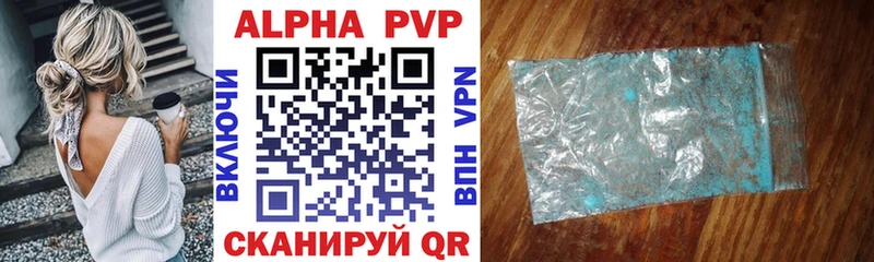 A PVP мука  Усолье-Сибирское 