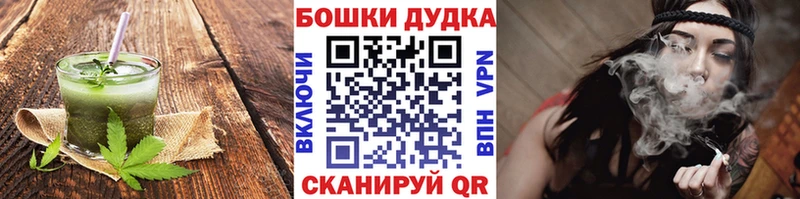 Печенье с ТГК марихуана  закладка  Усолье-Сибирское 