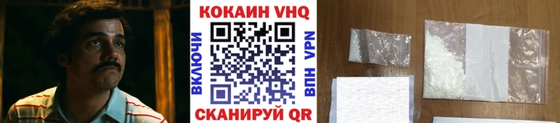 купить закладку  Усолье-Сибирское  Cocaine Боливия 