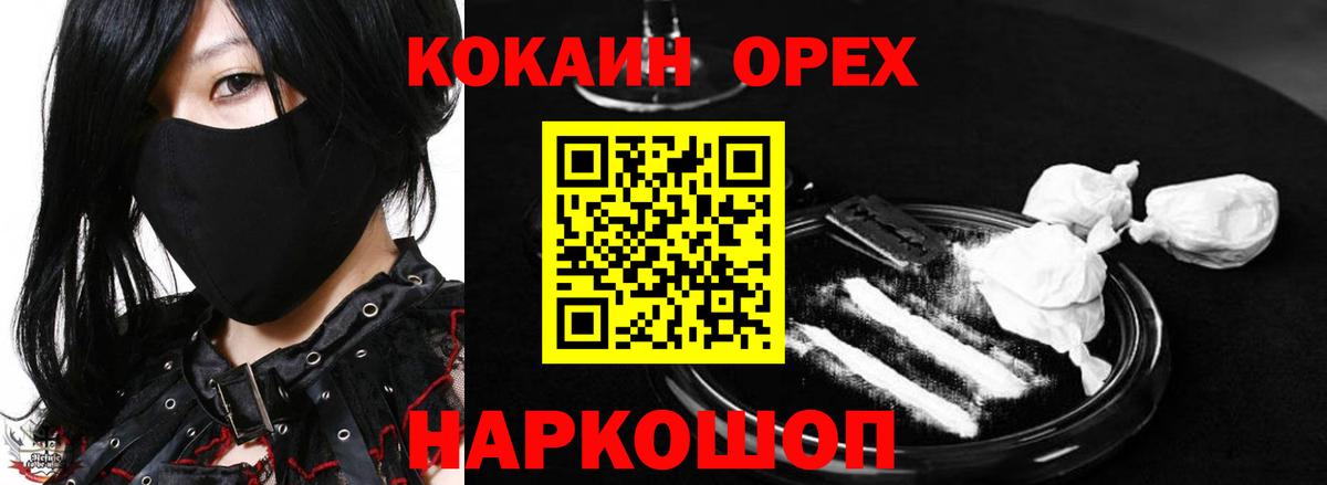 КЕТАМИН Усолье-Сибирское