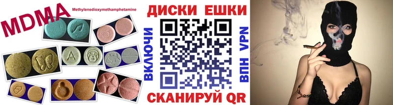 где найти наркотики  Усолье-Сибирское  блэк спрут как зайти  Экстази 300 mg 