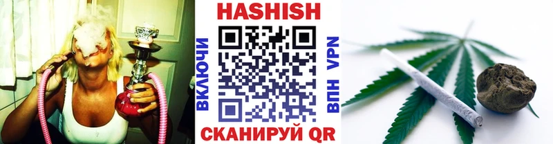 ГАШИШ Cannabis  купить закладку  Усолье-Сибирское 