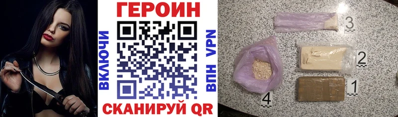 Героин афганец ссылка на мегу как войти Усолье-Сибирское даркнет сайт