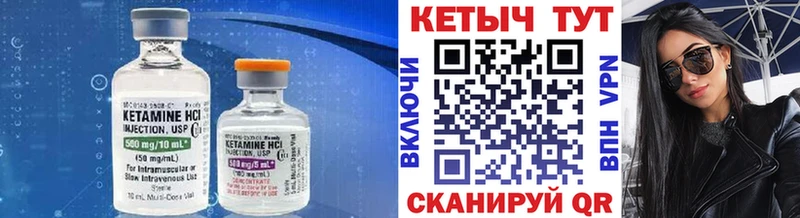 КЕТАМИН VHQ наркотики Усолье-Сибирское