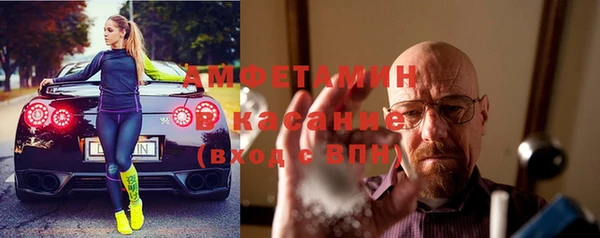 скорость mdpv Осинники