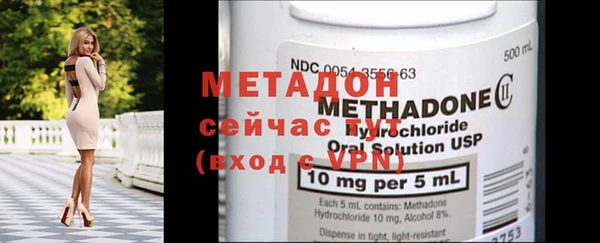 скорость mdpv Осинники