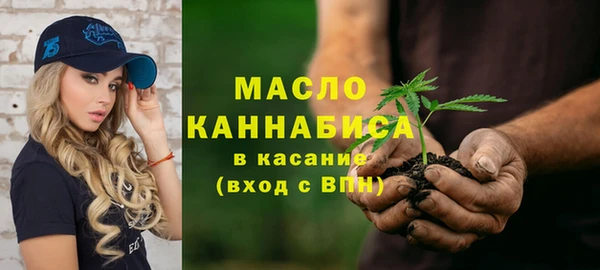 скорость mdpv Осинники