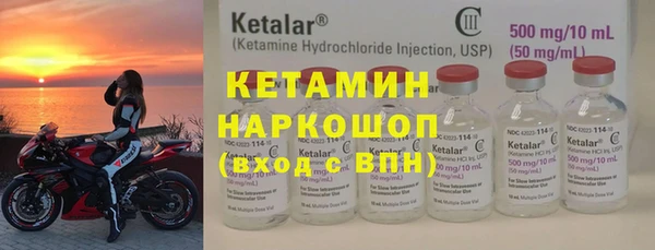 тгк Осташков