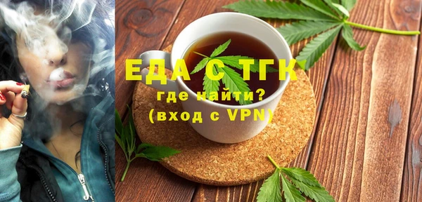 тгк Осташков