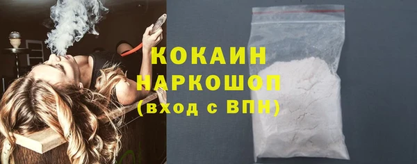 скорость mdpv Осинники
