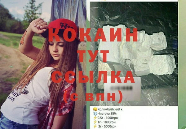 соль курить ск Остров