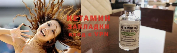 меф VHQ Балашиха