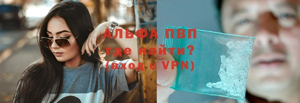 тгк Осташков