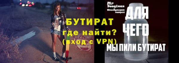 тгк Осташков