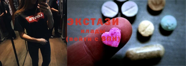тгк Осташков