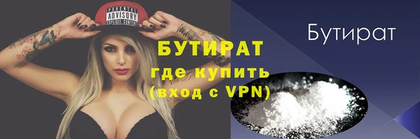 скорость mdpv Осинники