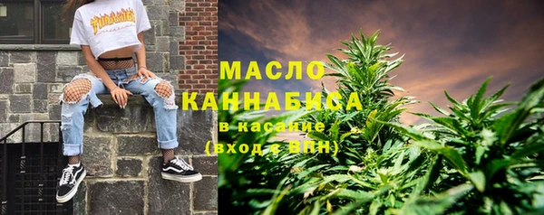 скорость mdpv Осинники