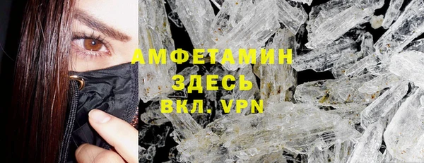 скорость mdpv Осинники