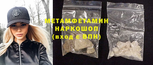 тгк Осташков