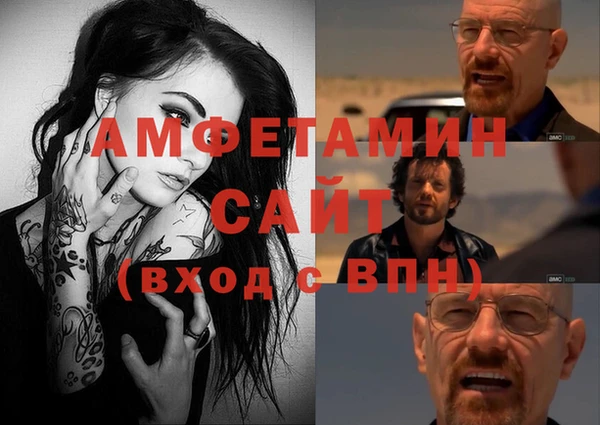 тгк Осташков
