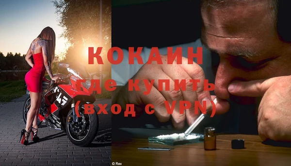 скорость mdpv Осинники