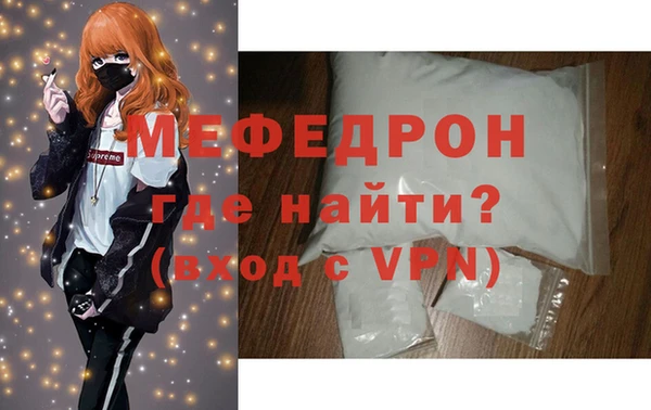 скорость mdpv Осинники