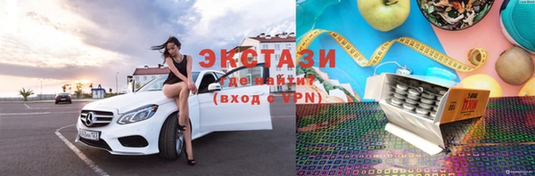 тгк Осташков