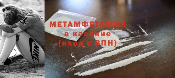 скорость mdpv Осинники