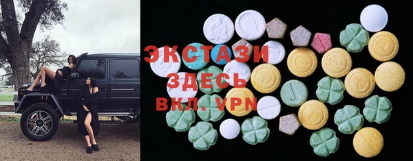 скорость mdpv Осинники