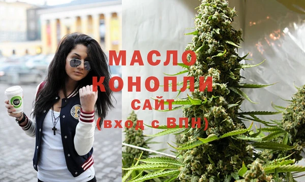 скорость mdpv Осинники