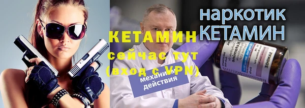 тгк Осташков