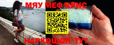 твердый Татарск