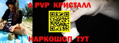 прущие грибы Тара