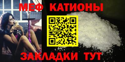 прущие грибы Тара