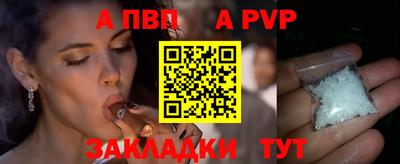 твердый Татарск