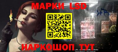 прущие грибы Тара