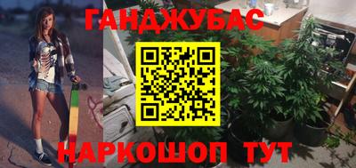 прущие грибы Тара