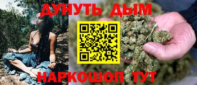 прущие грибы Тара