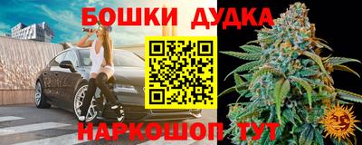 прущие грибы Тара