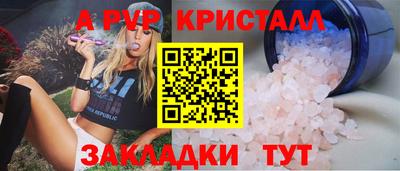герыч Тверь