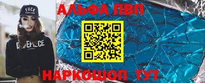 твердый Татарск