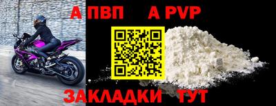 герыч Тверь