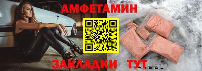 прущие грибы Тара