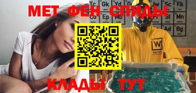 твердый Татарск