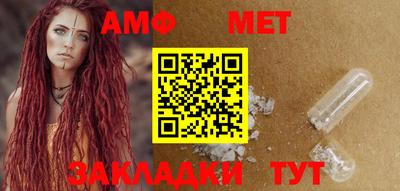 прущие грибы Тара