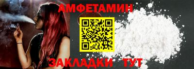 прущие грибы Тара