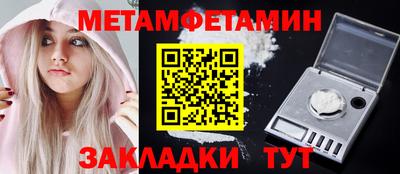 твердый Татарск